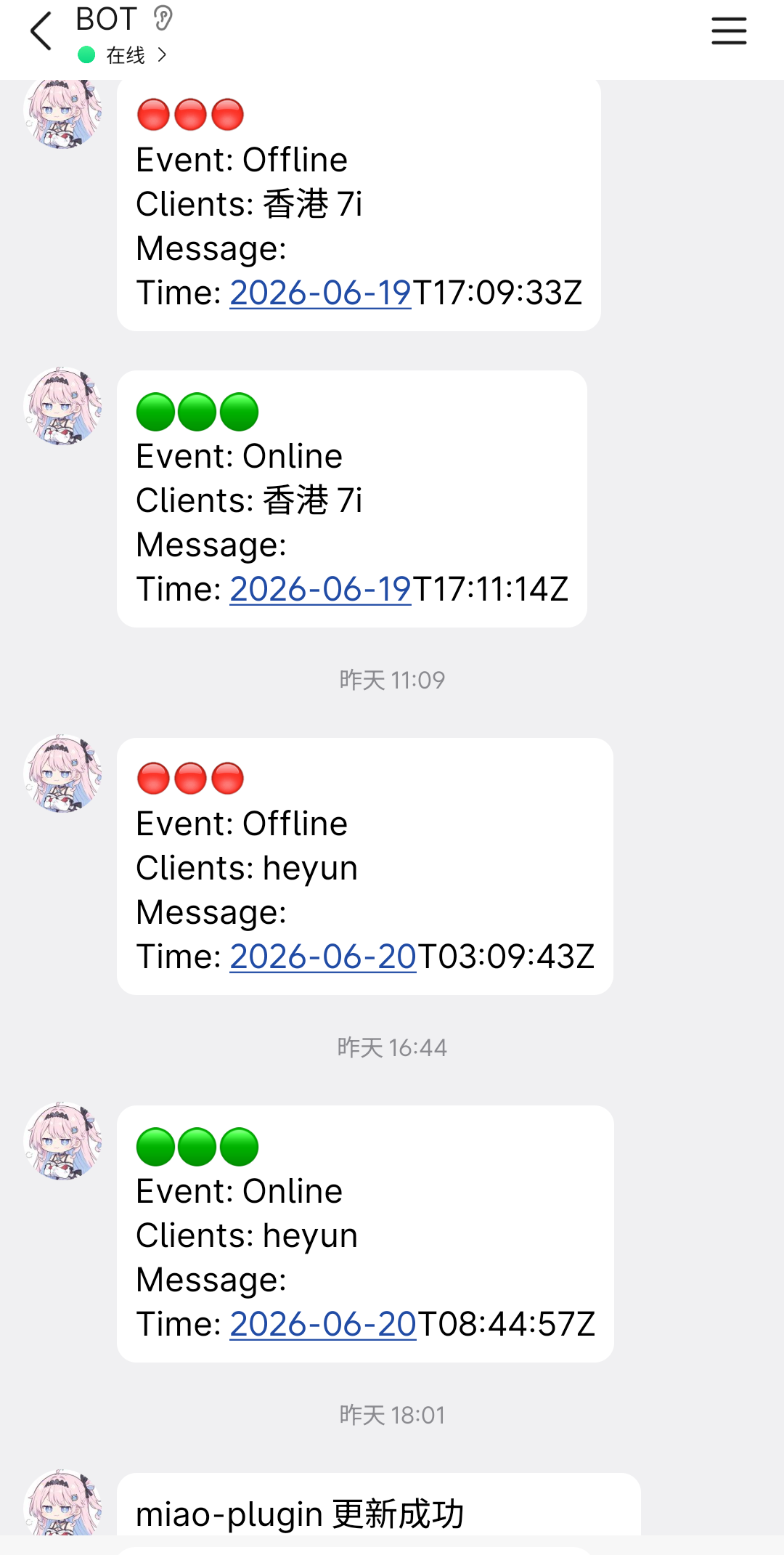 S60621-10490278_com.tencent.mobileqq